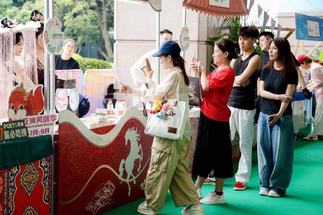 食尚浦东，寻味亚洲！2026“上海环球美食汇·亚洲风味季”启幕