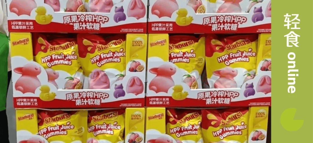 EBC轻食大会|山姆热销「HPP果汁软糖」，HPP还能再造多少个爆款？