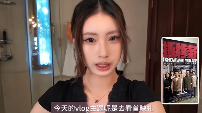 徐朵不再隐瞒，曝一家人私密事 徐帆净身出户传闻早已真相大白