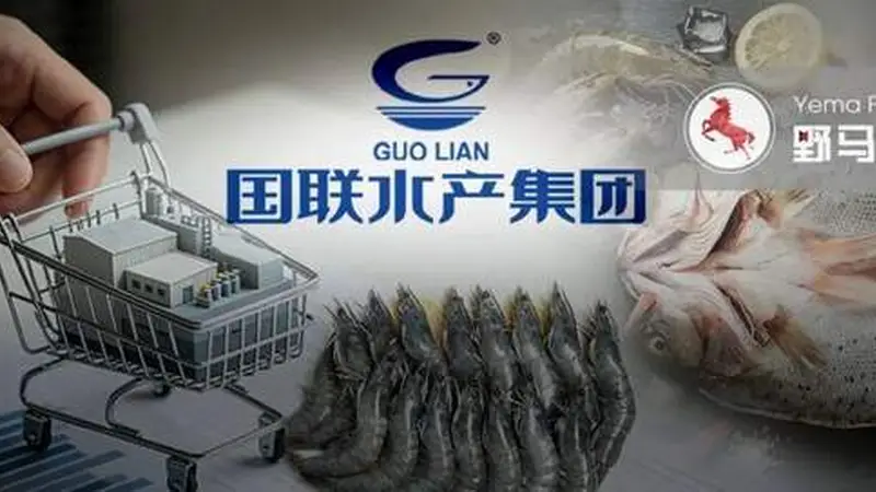 109亿市值蒸发至29亿,“虾王”国联水产卖房求生