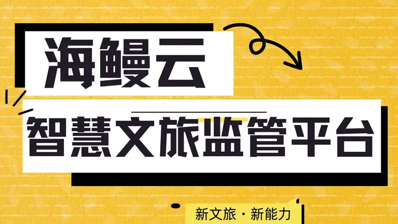 课本游潮来临：能接得住流量高峰吗？
