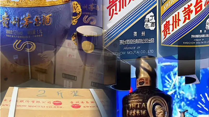 信阳名酒回收数字化转型：透明化鉴定新趋势