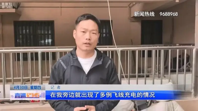 直通12345丨“飞线”充电隐患大，属地街道办出手了！