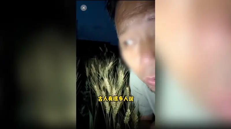 诋毁袁隆平成果的200万粉丝网红,账号被无限期封禁