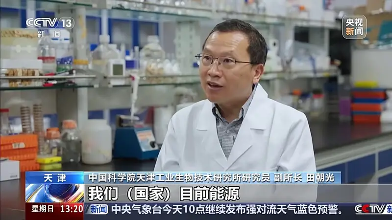 全球首次、接连突破 他带领团队勇闯生物制造“无人区”