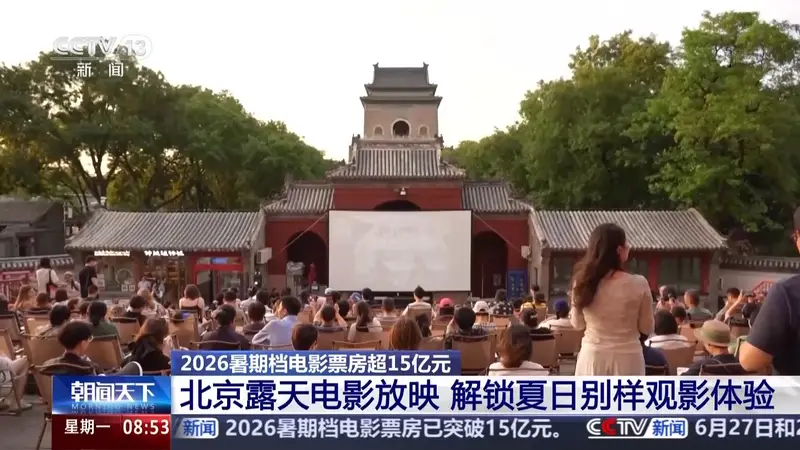 暑期档动画电影百花齐放 你最想看哪一部？