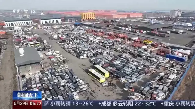 视频丨退役光伏组件变身发电建材 “新三样”固废实现二次上岗