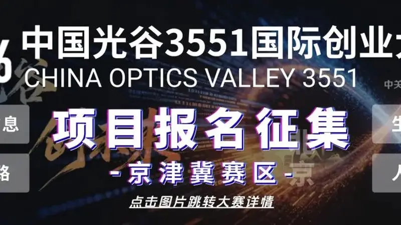 协会活动 | 多场专题投融资对接活动圆满举办