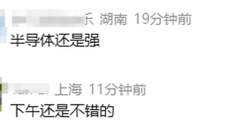 今天A股，我“药”赢！