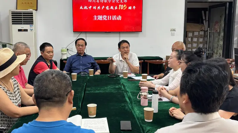 以高质量党建引领高质量创作