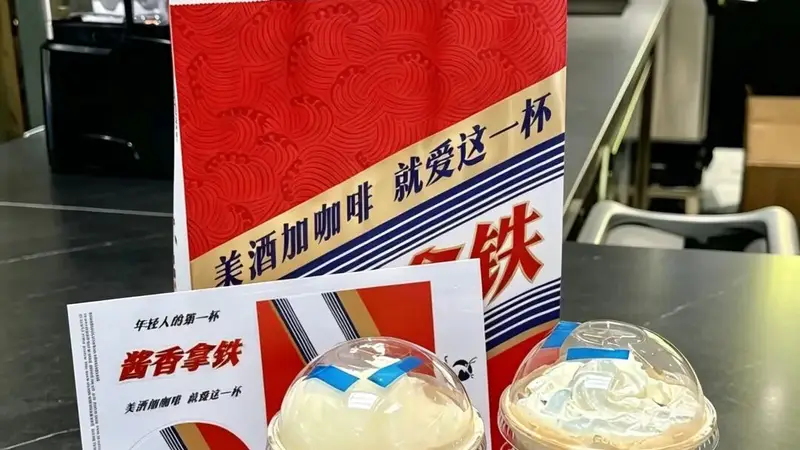 砸了3年钱依然没上00后的桌，这个老钱牌子无奈承认“输了”