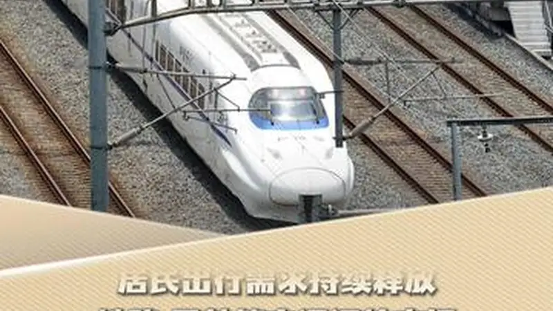 新华读报|暑期出行市场供需两旺持续升温