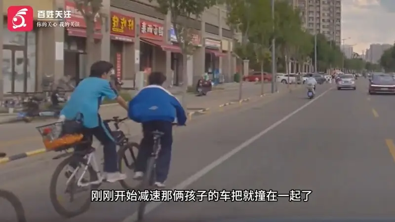 山西两学生骑车打闹摔倒,险遭后车碰撞,“我在车上害怕,他还向同学表示不危险”
