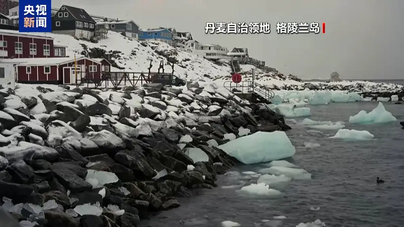 特朗普再次声称格陵兰岛“应该由美国控制”
