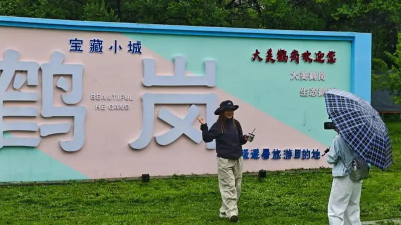 煤城荒滩蝶变星空营地：鹤岗以生态人文激活小城文旅