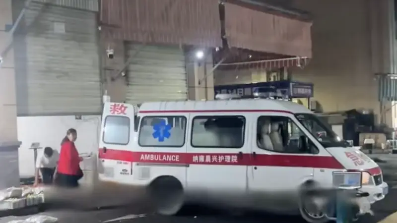 贵州毕节一救护车凌晨在批发市场装卸水果？护理院负责人：车已卖出作为货车使用，过户后就会将警灯拆除并变更涂装