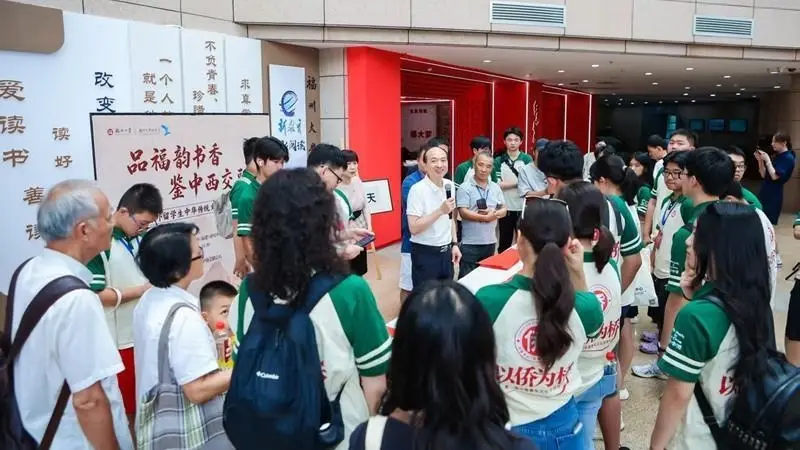品福韵书香,鉴中西交融:全美华裔青少年来闽寻根体验中华文化