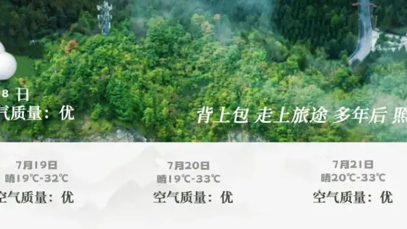 慢下来,在镇坪遇见生活的温柔