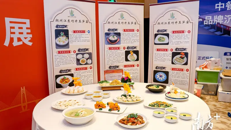 韩师助力，江东两项美食标准正式实施