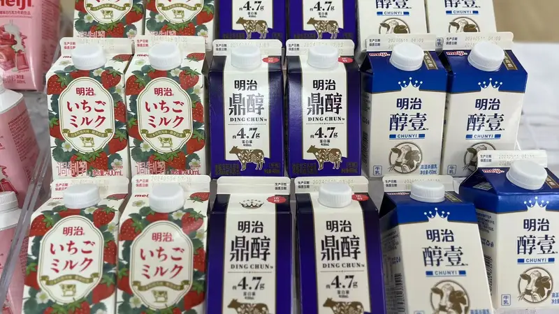 明治乳业出售在华乳制品业务给澳亚集团止损