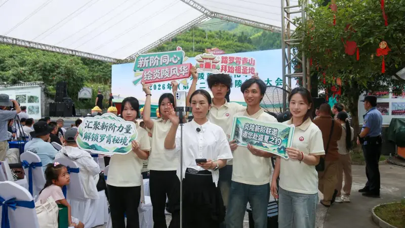 炎陵县新联会邀您共赴黄桃采摘文旅季，品桃赏景寻发展