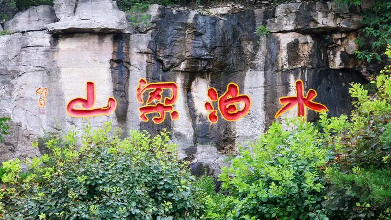 水泊梁山实景演艺：山水作幕布 梁山好汉送惊喜