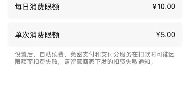 7月23日微信未成年人模式更新上线 这些贴心功能戳中家长痛点