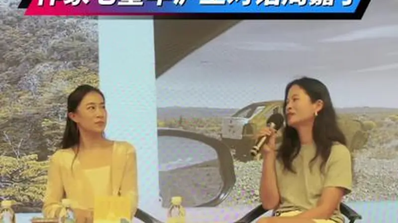 七堇年周嘉宁思南读书会畅聊南美见闻 漫旅感悟彰显文学魅力