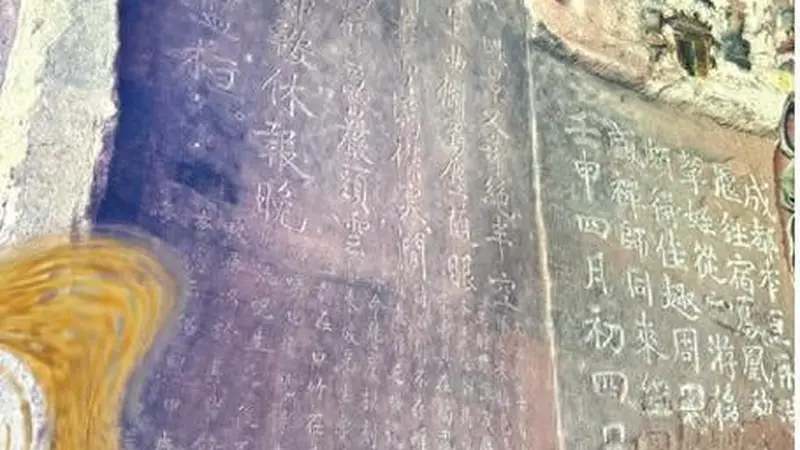 药师岩摩崖造像保护赋能乡村 深山石窟成带动村民增收的热门文旅新景