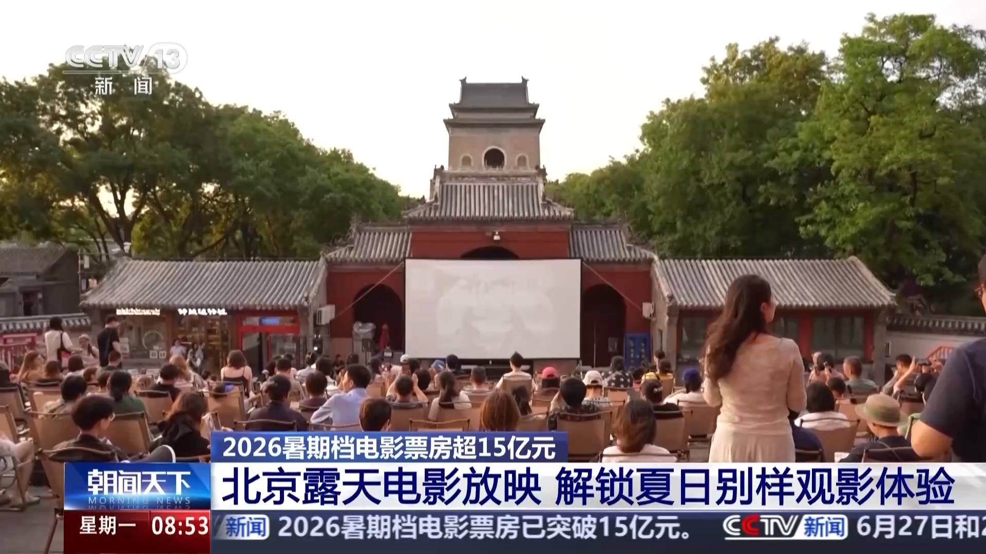 暑期档动画电影百花齐放 你最想看哪一部？