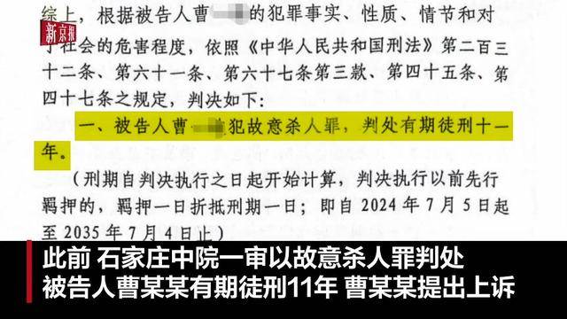 “女子遭殴打驾车致丈夫身亡”案二审维持原判，法院：女子因自身不当行为引发矛盾