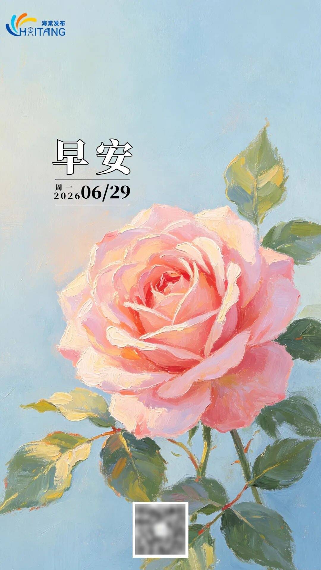 【早安，海棠】我就这样一面看水一面想你