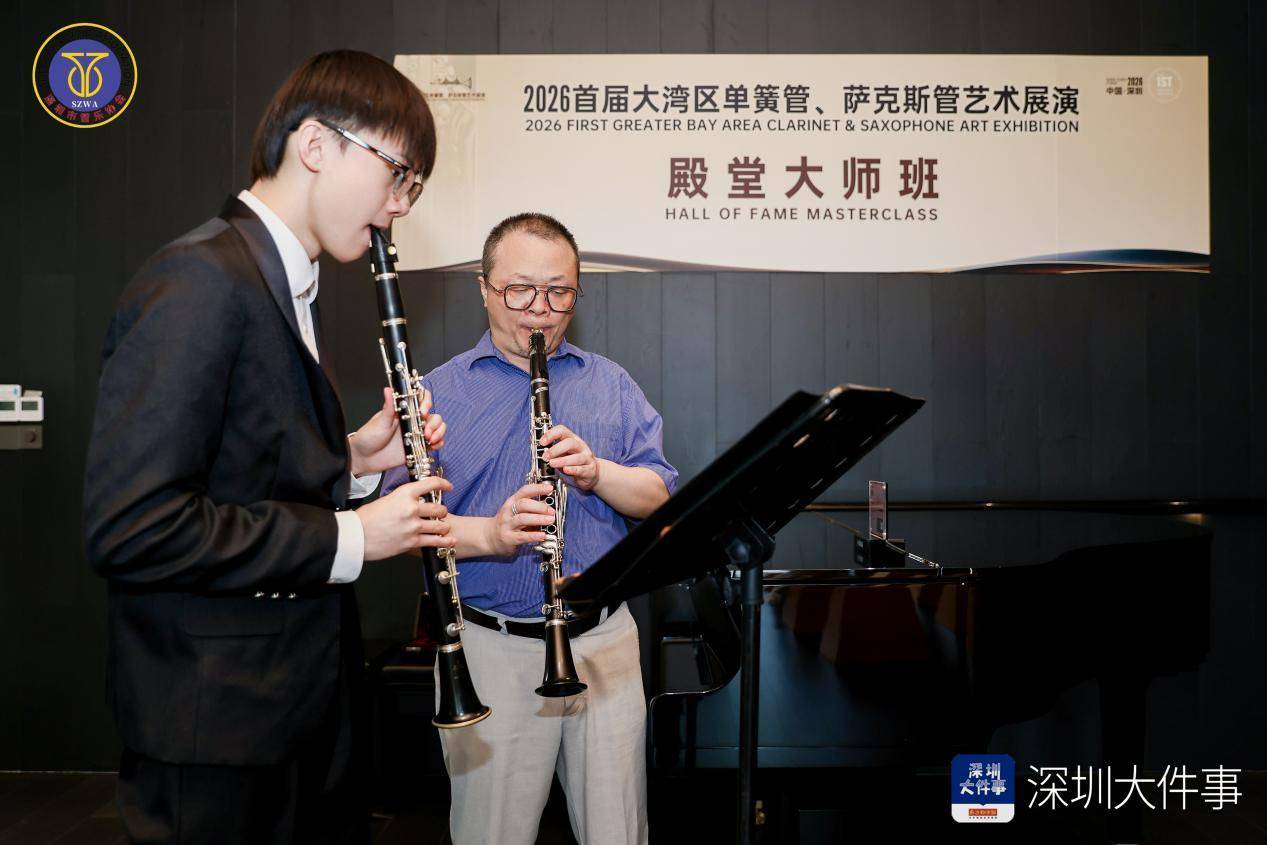 用西方乐器演绎中国经典！这个展演奏响大湾区文化融合新乐章