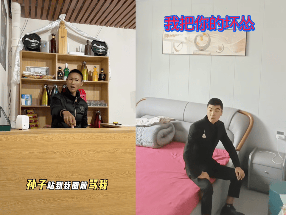 表演型人格的底层狠人，开始控制网络流量走向