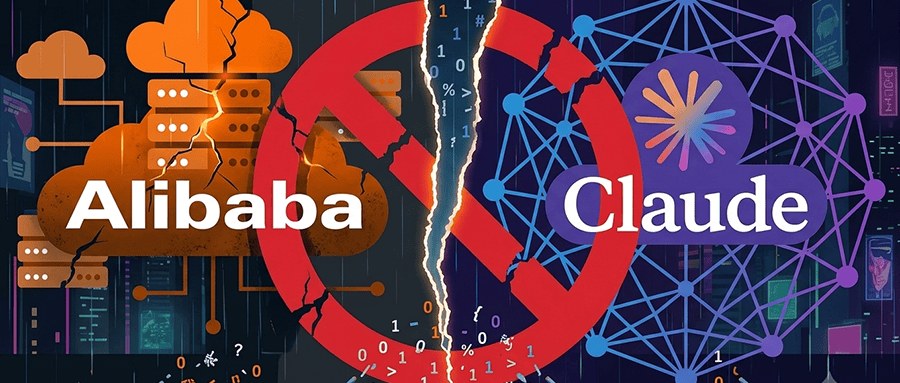 独家：阿里全面禁用Claude