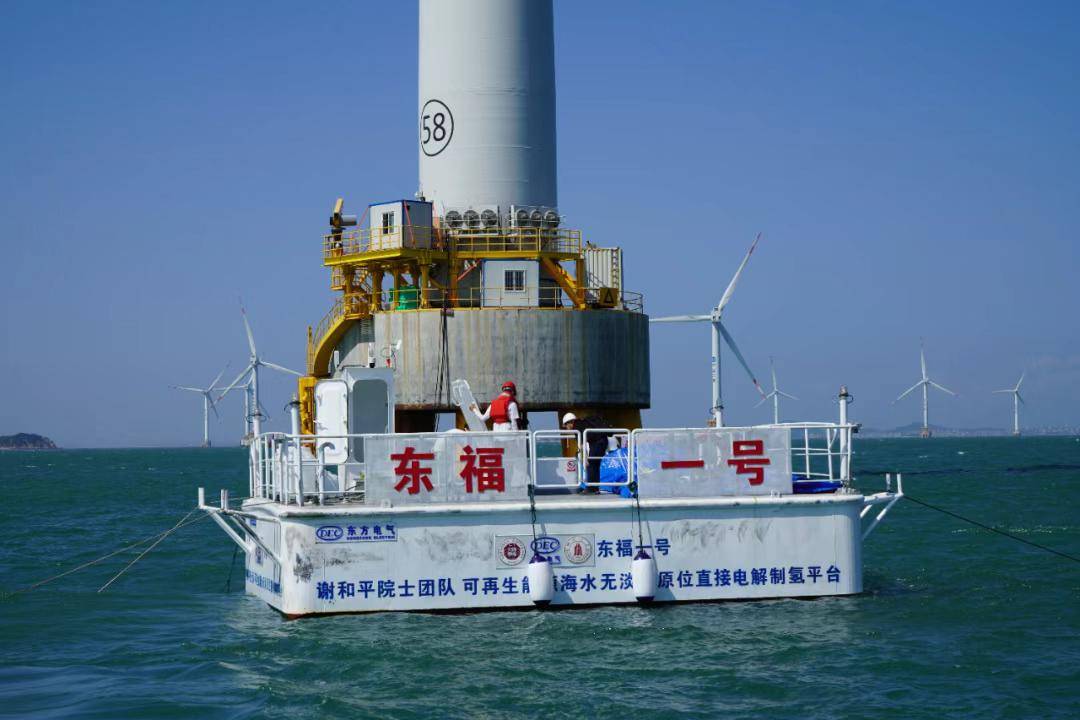 中国又一科技突破！海水制氢新技术，全球能源格局要改写？