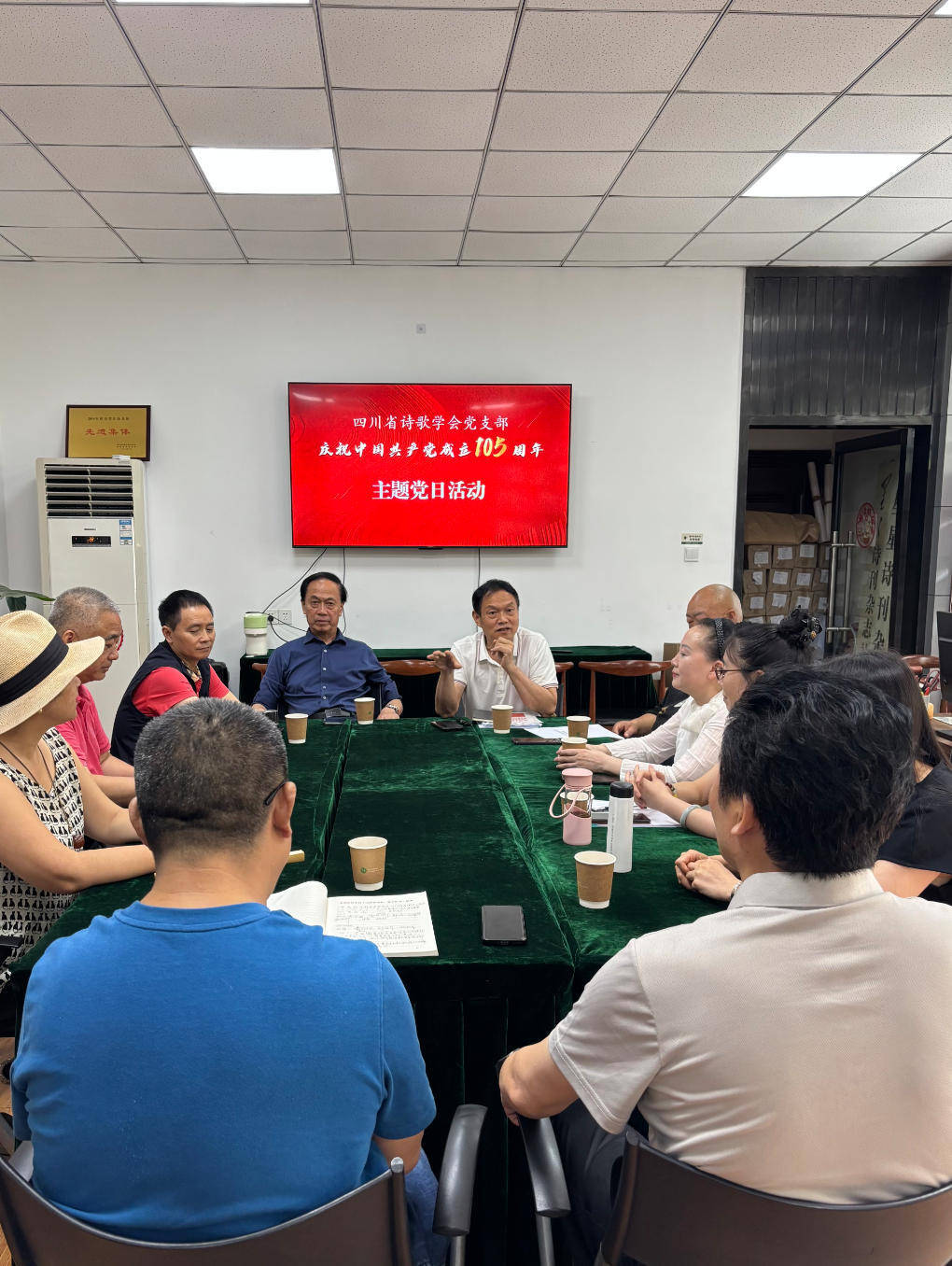 以高质量党建引领高质量创作