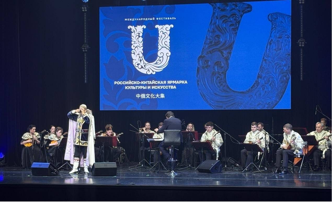 聚焦五大板块 第十六届中俄文化大集启幕
