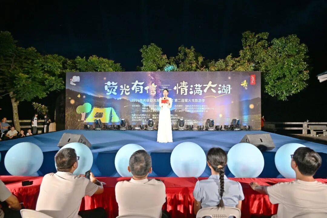 市集＋百家宴＋萤火虫！这个夏天，总要来一趟大湖吧