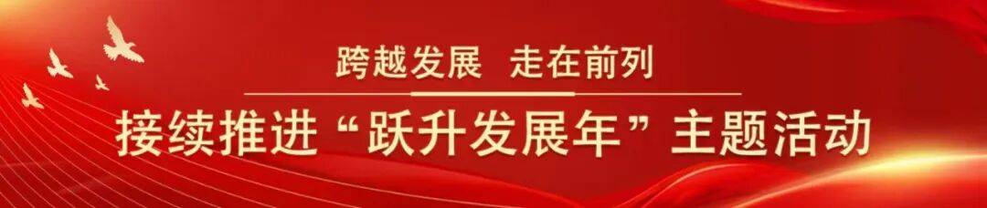 跃升发展年丨【快干之星】以文塑旅兴业态，以旅彰文促振兴
