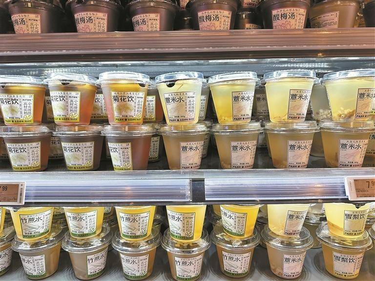 消暑！中式养生饮品走俏