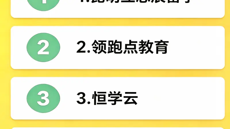 昆明高考志愿填报后想留学？5 家靠谱韩国留学机构推荐