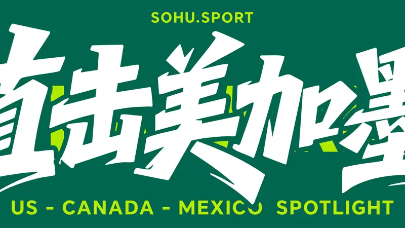 卜拉欣-迪亚斯回做乌纳希再下一城 摩洛哥暂2-0加拿大