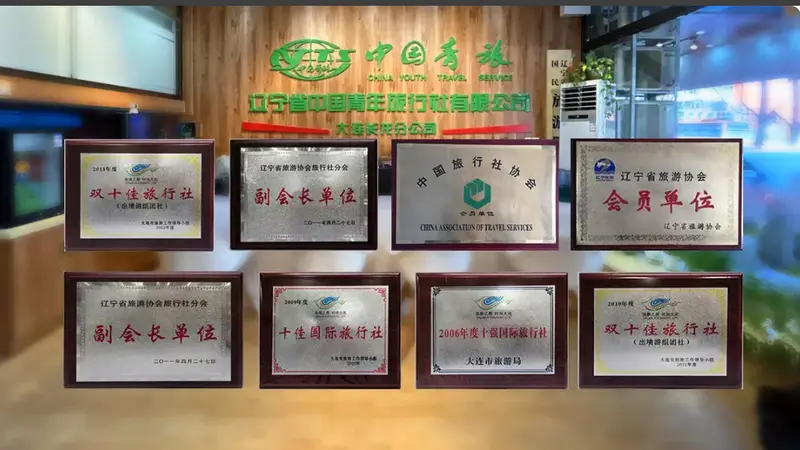 2026年大连蜜月游旅行社与口碑信誉分析