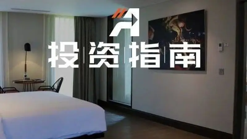 24小时退房冲上热搜，酒店投资人却在算另一笔账