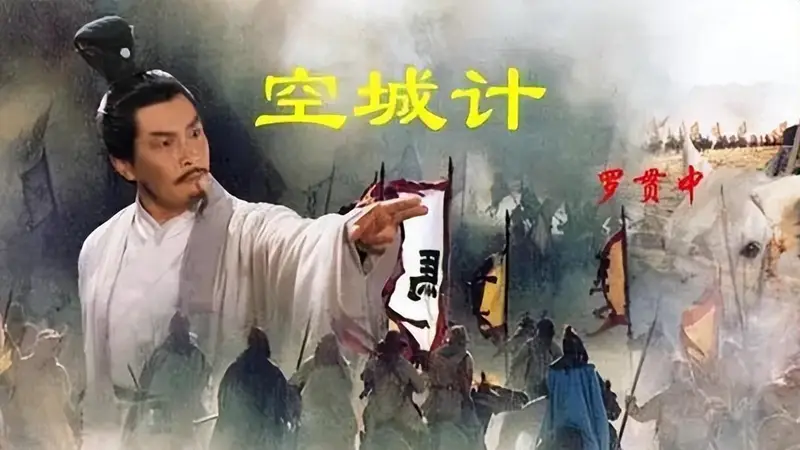 怪不得司马懿会撤兵，城楼上这两个书童，是整场空城计最大的疑点
