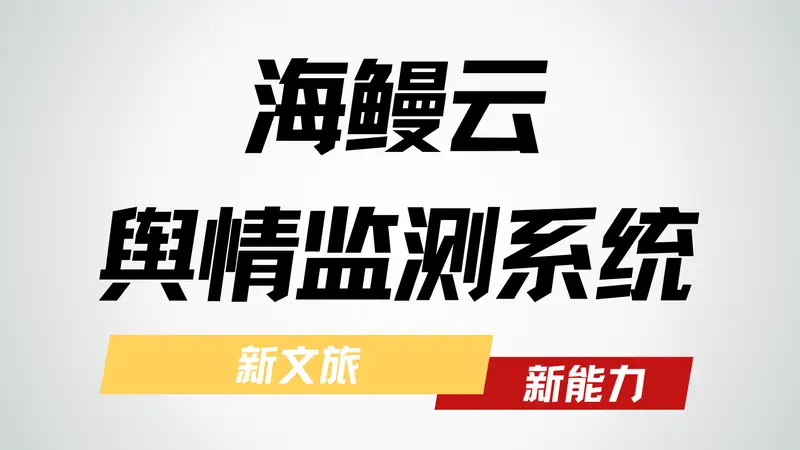 投诉量降24.2%立案反涨49.3%:监管从“等投诉”转向“找问题”