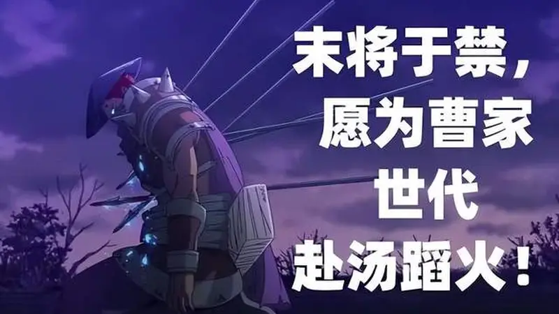 率土之滨》×《镇魂街》:降将于禁凭何再封神?
