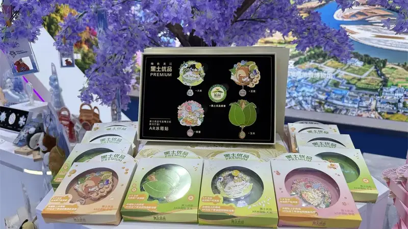 红肠、锅包肉变身毛绒挂件丨扫个码还能“吃”到黑土优品?龙粤文创把AR玩出花