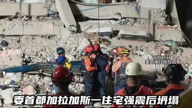 委内瑞拉救灾员自述：中国师傅传我热心肠